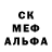 АМФЕТАМИН Розовый GBAN 777