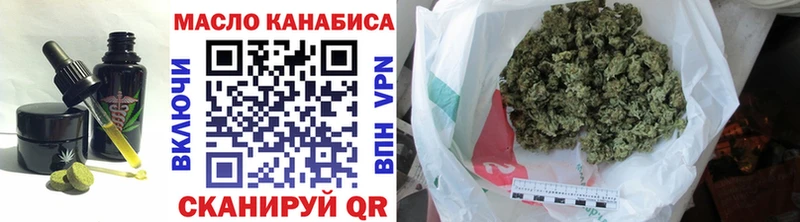где найти наркотики  Зарайск  Еда ТГК марихуана 