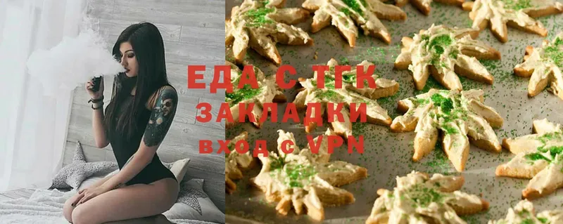 Cannafood конопля  даркнет сайт  Зарайск 