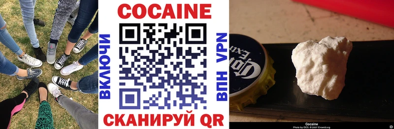 COCAIN 99%  кракен   Зарайск 