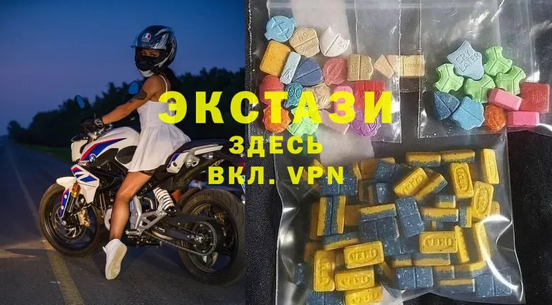 Ecstasy Cube  Зарайск 