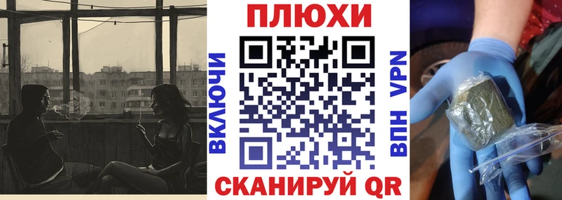 ГАШ индика сатива Зарайск