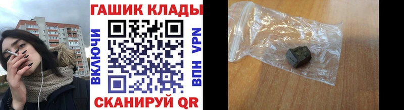 наркотики  Зарайск  Гашиш индика сатива 