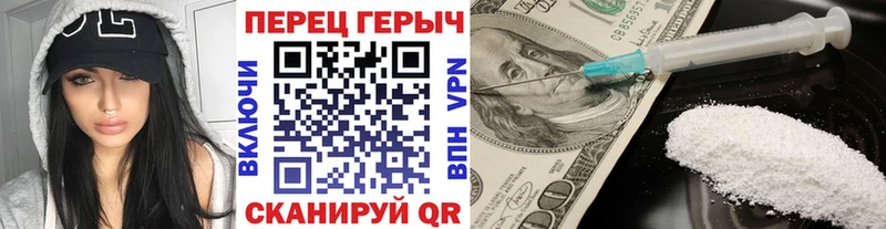 Героин хмурый  Зарайск 