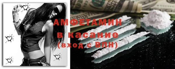 скорость Нефтегорск