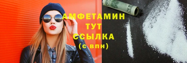 скорость Нефтегорск