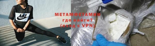скорость Нефтегорск