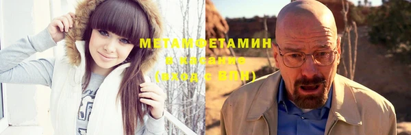 скорость Нефтегорск