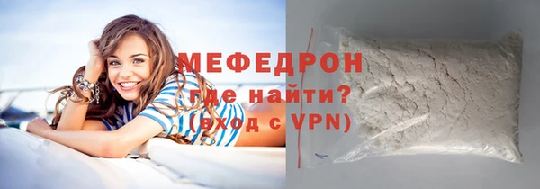 скорость Нефтегорск
