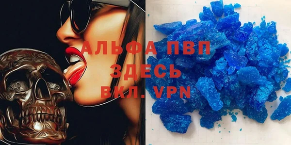 a pvp Нефтекумск