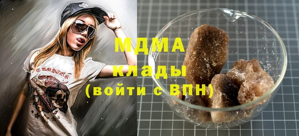 скорость Нефтегорск