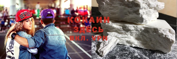 скорость Нефтегорск