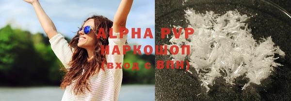 таблы Абинск
