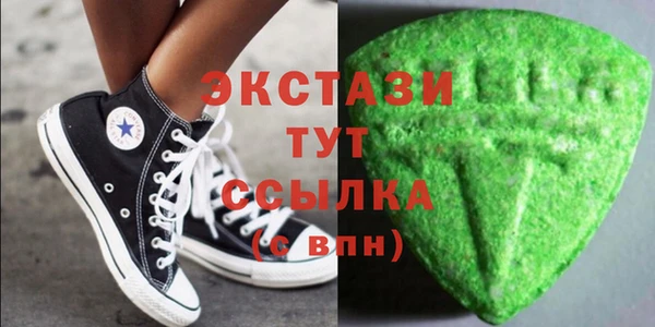 скорость Нефтегорск