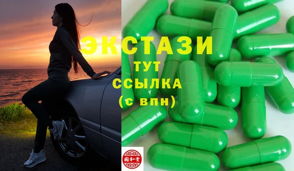 a pvp Нефтекумск