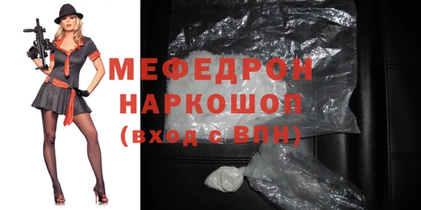 скорость Нефтегорск