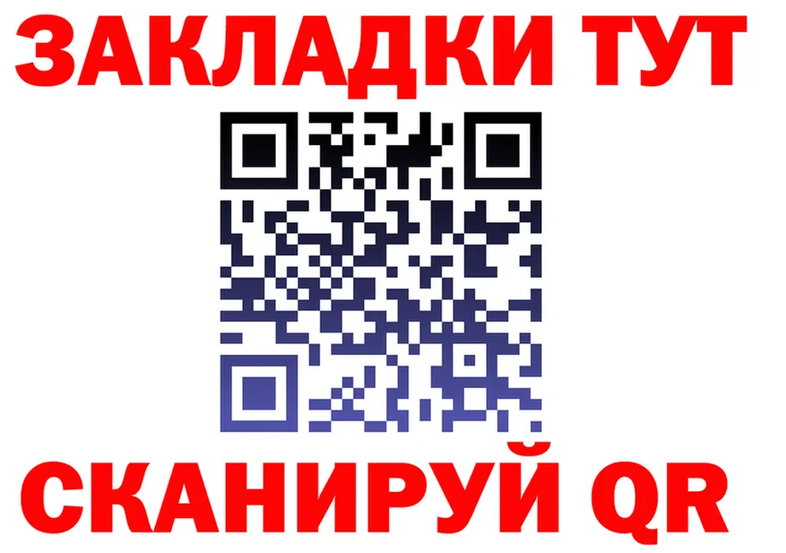 COCAIN Эквадор вход площадка omg Зарайск