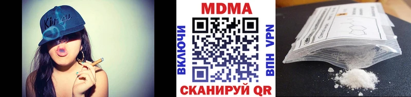 магазин продажи   Зарайск  MDMA Molly 