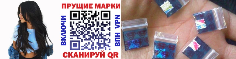ОМГ ОМГ маркетплейс  Зарайск  Марки NBOMe 1500мкг 