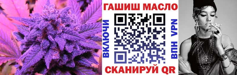 Дистиллят ТГК гашишное масло  цена   гидра вход  Зарайск 