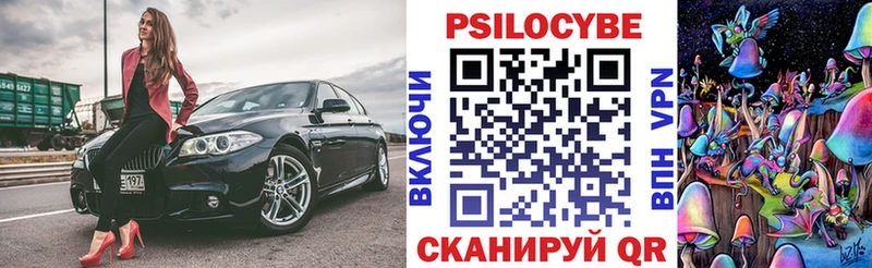 Псилоцибиновые грибы ЛСД как найти закладки Зарайск
