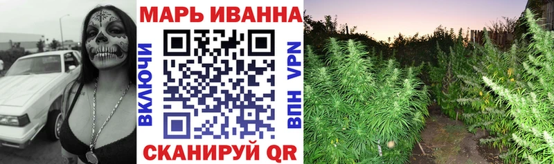 Канабис THC 21% Зарайск